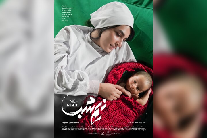 «نیم شب» با شعار «قصه ایران» اکران شد؛ رونمایی از پوستر