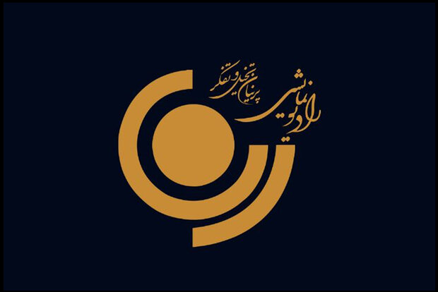 «همه برای ایران» ویژه برنامه دفاع مقدس رادیو نمایش شد