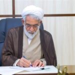 پیام تسلیت رئیس دیوان عالی کشور در پی شهادت سردار تنگسیری