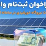 تسریع در دسترسی بنگاه‌ها به منابع مالی در ازای عدم تعدیل نیرو