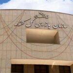 سازمان بازرسی: ایرلاین‌ها باید پول بلیت‌های لغو‌شده را فوراً برگردانند