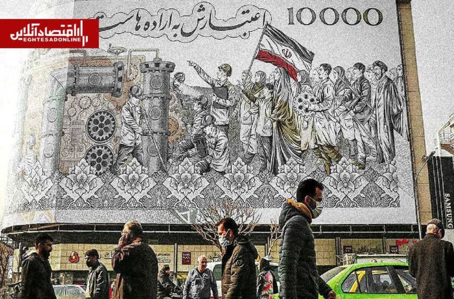 سال سخت اقتصاد ایران