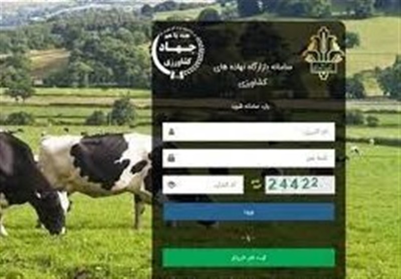 محدودیت سهمیه نهاده های دامی در بازارگاه برداشته شد