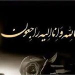 مربی تیم ملی درگذشت/ شوک بزرگ به جامعه ورزش
