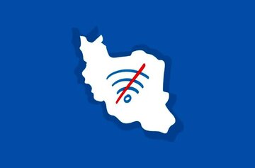 ورود به هفته ششم قطعی اینترنت