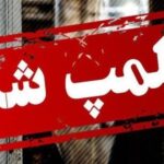 ابطال و تعلیق مجوز 20مرکز کاریابی بین‌المللی متخلف