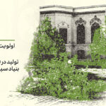 اعلام اولویت‌های حمایتی تولیدات سال ۱۴۰۵ بنیاد سینمایی فارابی