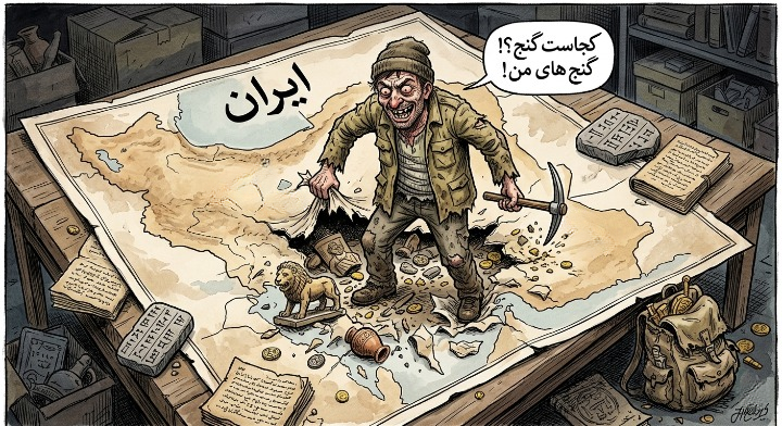 شغل شما چیست؟ غارتگر میراث فرهنگی !