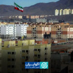 نسخه جدید دولت برای فرار از بحران مسکن چیست؟