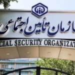 هشدار سازمان تامین اجتماعی به بیمه‌شدگان