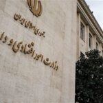 واگذاری اختیار صدور پروانه اشتغال سرمایه‌گذاران خارجی به استانها