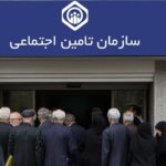 پیشنهاد کاهش سهم بیمه کارفرما به 7 درصد در لایحه جدید تامین اجتماعی