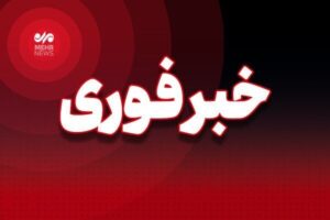 آتش سوزی در یک واحد مسکونی در فرون آباد یک کشته و ۵ مصدوم برجای گذاشت