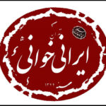 آغاز دومین دوره «ایرانی خوانی» سنگلج با حضور هنرمندان نابینا
