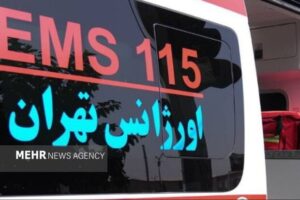 آماده‌باش کامل نیروهای عملیاتی اورژانس استان تهران