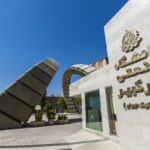 برگزاری فیراکاپ آزادایران ۲۰۲۶ در دانشگاه صنعتی امیرکبیر