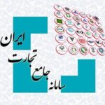 خبر مهم برای فعالان اقتصادی/ سهمیه ارزی بهار به‌طور کامل قابل استفاده شد