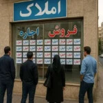 سقف اجاره‌بها در سراسر کشور تعیین شد