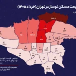 نقشه قیمت نوسازهای تهران؛ گران‌ترین و ارزان‌ترین مناطق پایتخت کدام‌اند؟