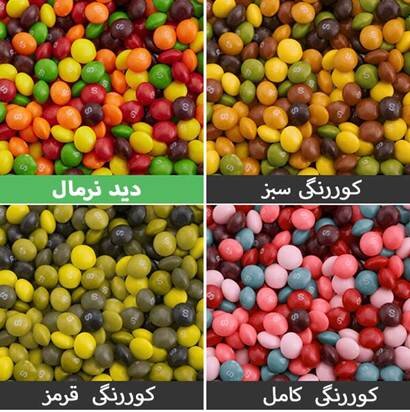 چرا بسیاری از افراد تا بزرگسالی نمی‌دانند کوررنگ هستند؟