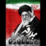 آلبوم «بدرقه» با صدای ۷ خواننده منتشر می‌شود؛ از همای تا افتخاری