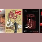 از آغاز بلیت‌فروشی «ویکُنتِ شقه شده» تا بازگشت «باخ» به نوفل‌لوشاتو
