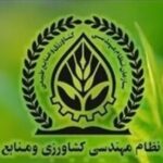 تأخیر صدور مجوزهای بخش کشاورزی صفر می‌شود