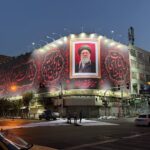 دیوارنگاره «آقای شهید ایران» رونمایی شد
