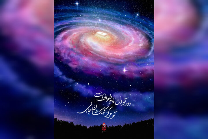 طوفانی از عشق در گذرگاه سوگ؛ وقتی هنر غم ملت را به تصویر میکشد طوفانی از عشق در گذرگاه سوگ؛ وقتی هنر غم ملت را به تصویر میکشد