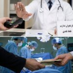 پشت پرده پول‌های بی‌ردپا در مطب؛از کارتخوان خاموش تا زیرمیزی اتاق عمل