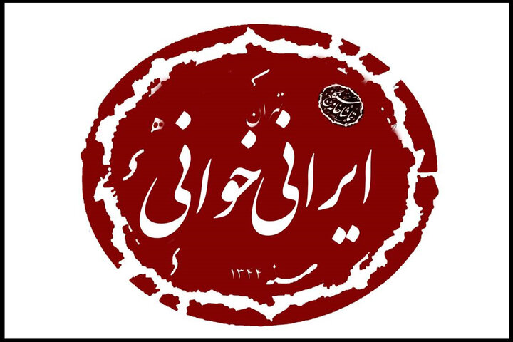 ۲ نمایشنامه جدید به ایرانی‌خوانی رسیدند