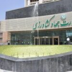 اطلاعیه ستاد تنظیم بازار وزارت جهاد کشاورزی در خصوص واردات کالاهای مجاز