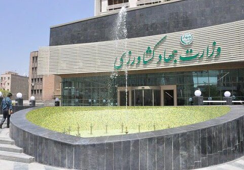 اطلاعیه ستاد تنظیم بازار وزارت جهاد کشاورزی در خصوص واردات کالاهای مجاز