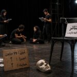 تمرین تئاتر هم «لاکچری» شد؛ هزینه چندین میلیونی بدون پشتوانه اجرا!
