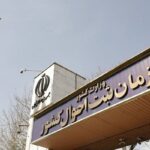 تولد فرزند اول به سنین بالاتر منتقل شده است