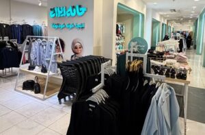 خانه ایرانی؛ فروشگاهی برای کسانی که می‌خواهند آگاهانه خرید کنند