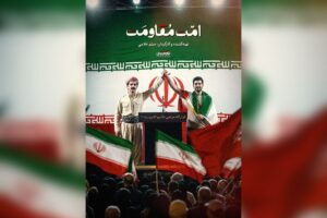 روایت همدلی نخبگان کردستان عراق در جنگ رمضان در «امت مقاومت»