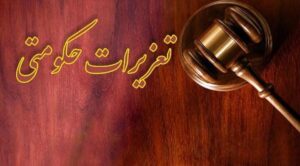 مهم‌ترین تخلف اصناف؛ عدم درج قیمت| تعزیرات: فاکتور بگیرید