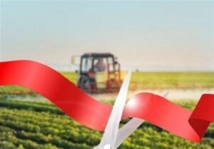 میانگین زمان صدور مجوزهای کشاورزی به 35 روز کاهش یافت