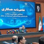 هم افزایی دیپلماسی و سلامت؛ همکاری وزارتخانه‌های بهداشت و امورخارجه