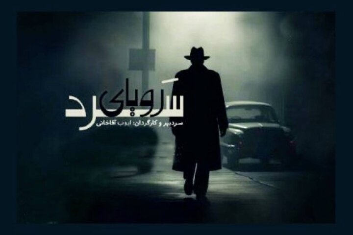 آتش‌سوزی مشکوک در گذشته‌ای تاریک؛ قاتل حالا خود سوژه مرگ است!