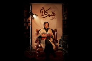 آشا محرابی مهمان «هم‌کلام» می‌شود