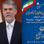 صالحی: موغام بخشی ارجمند از میراث فرهنگی آذربایجان و موسیقی ایران است