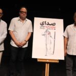 ماموریت جدید صدای نمایشنامه‌نویس؛ برگزیدگان دوره پنجم معرفی شدند