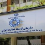 واردات محدود لوازم خانگی در تجارت مرزی| واردات لوازم خانگی بزرگ در تجارت رسمی ممنوع است