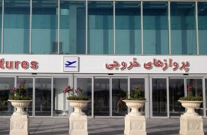 پرداخت‌کنندگان به ایرلاین‌های خارجی فاقد نمایندگی مشمول مالیات شدند