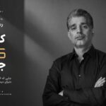 کارآفرین ایرانی خالق «کشور ۱۹۶»، مورد توجه رسانه های بین المللی