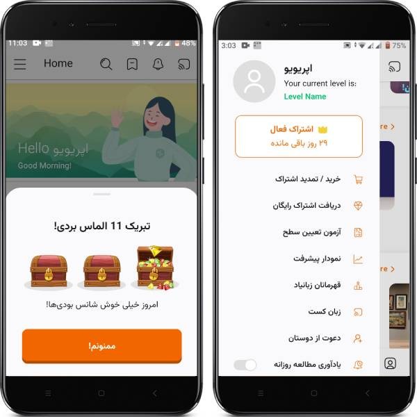 عضویت در زبانیاد