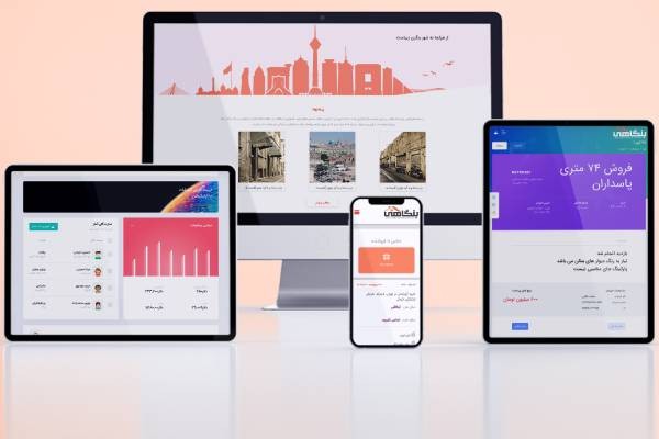 داشبورد مدیریتی بنگاهی