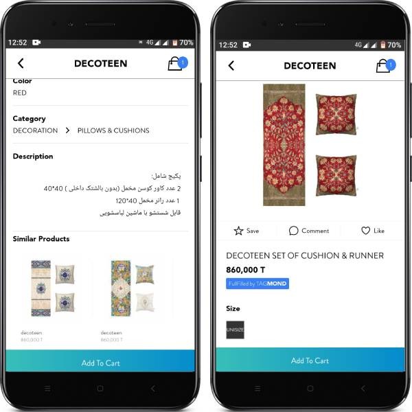 جزئیات محصول در تگ‌موند